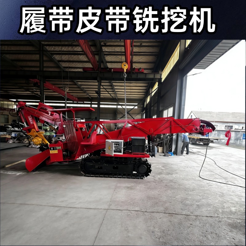 名舜扒渣机，实心轮胎+四驱，复杂工况稳定