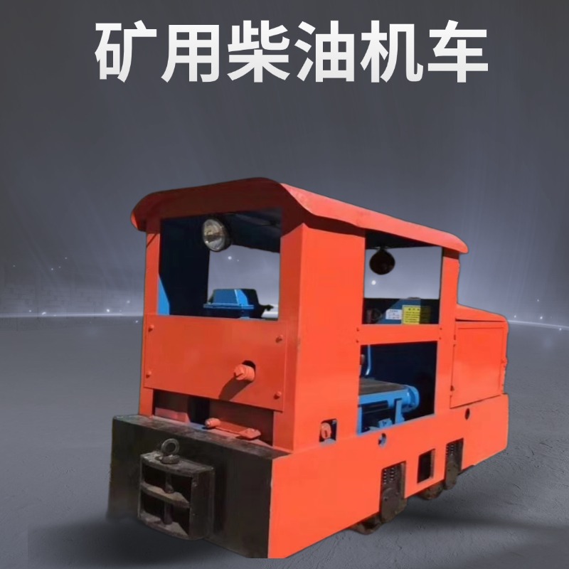 CCG3机车配件大全，原厂直供 机车厂家