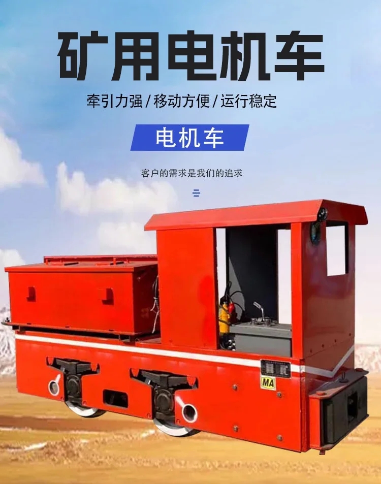 源头工厂直销CCG3内燃机车，轨道机车