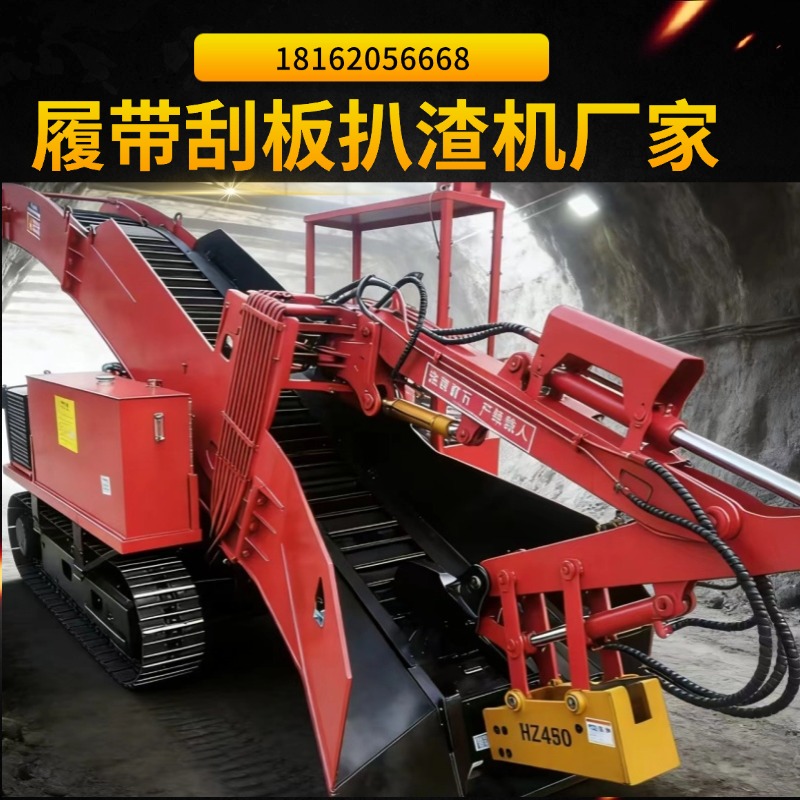 名舜轮式扒渣机 60型带45破碎锤