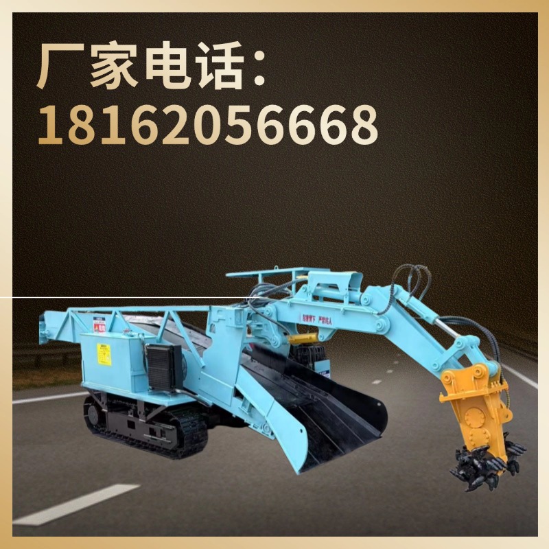 ZWY-60型轮胎式矿用扒渣机