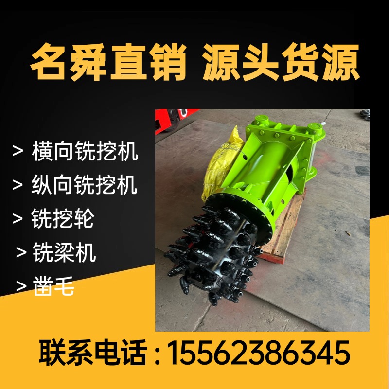 水平铣挖机_隧道轮廓修整_精准成型效率翻