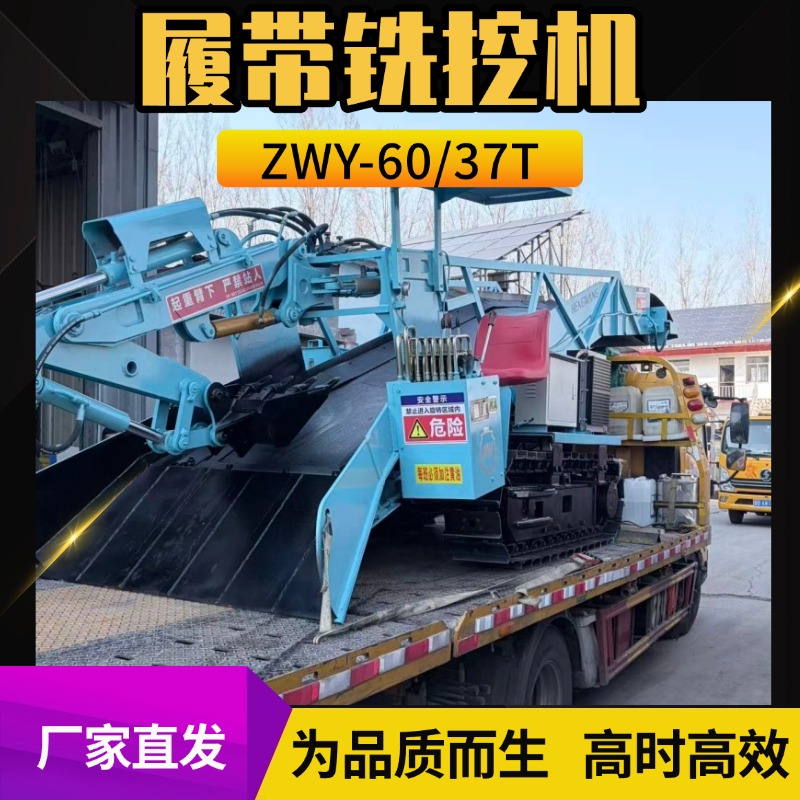 皮带输送轮式扒渣机 细碎渣土输送不卡料