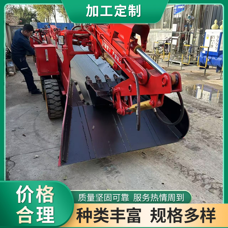 铣挖扒渣机 巷道修边 锤破一体 引水出渣