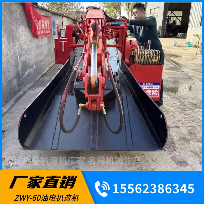 针对煤矿场景推出防爆款履带扒渣机、有安标
