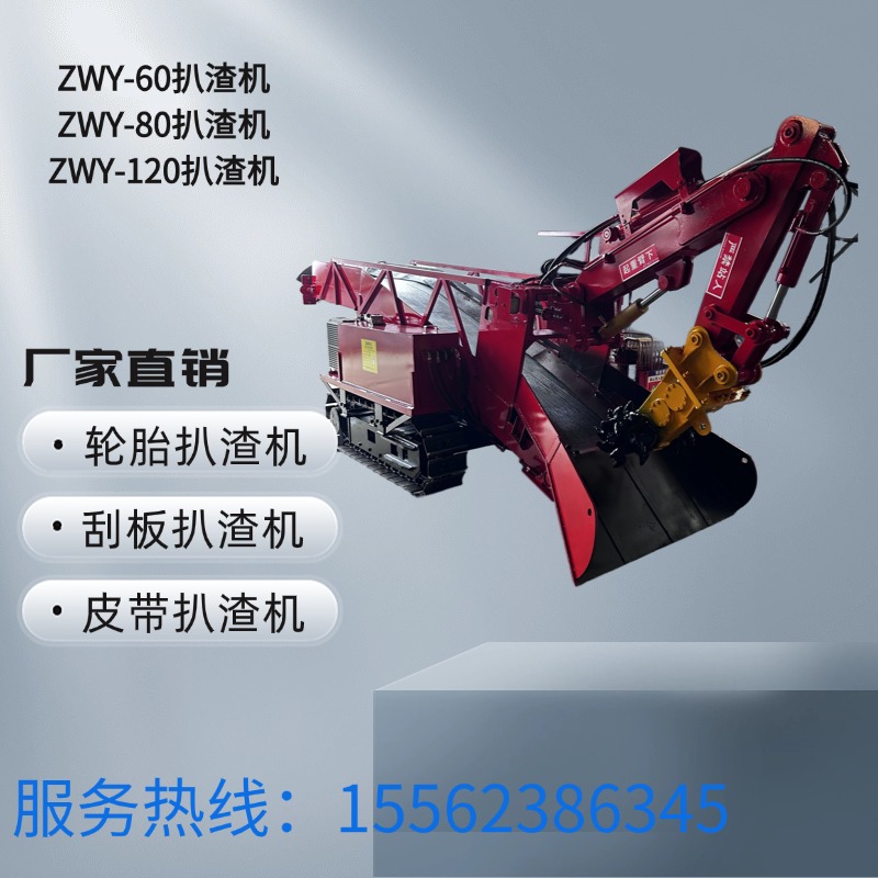 名舜机械扒渣机扎实做工，细节把控决定稳当