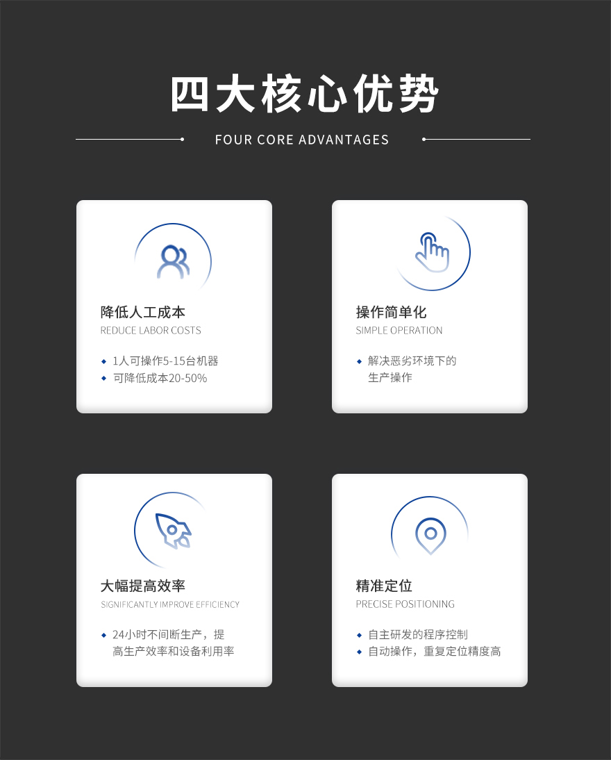 顺展机器人详情页_02.jpg