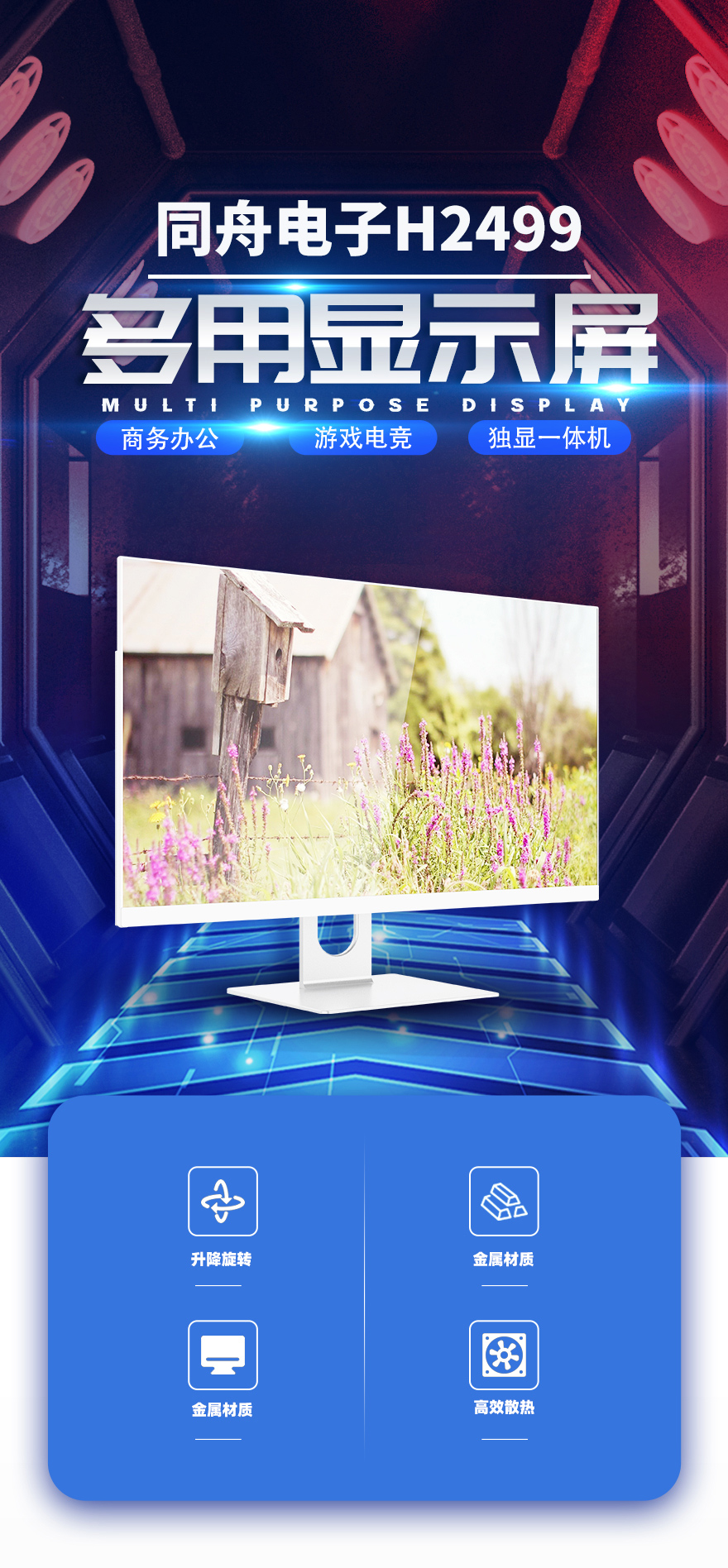 详情页2(H2499白色）_01.jpg