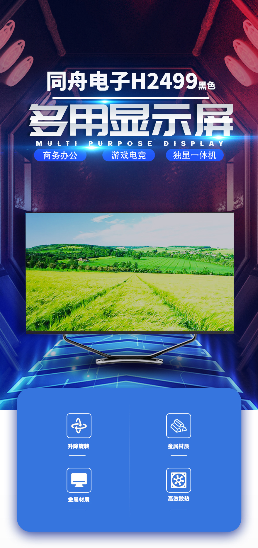 详情页3（H2499黑色）_01.jpg