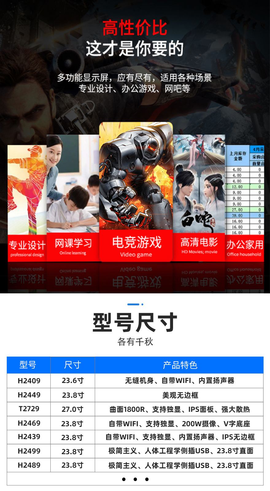 详情页1(H2489商务)_05.jpg
