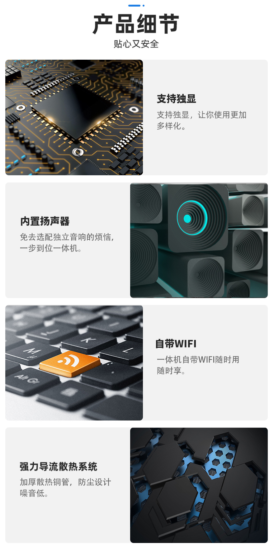 详情页1(H2489商务)_07.jpg