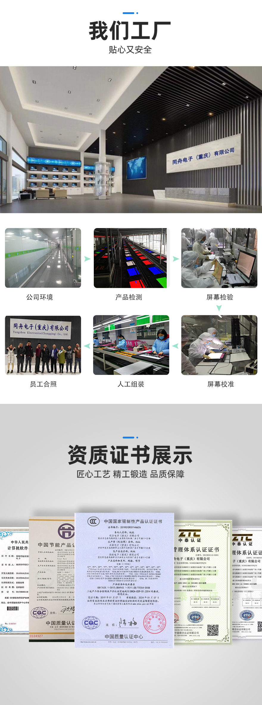 详情页1(H2489商务)_08.jpg