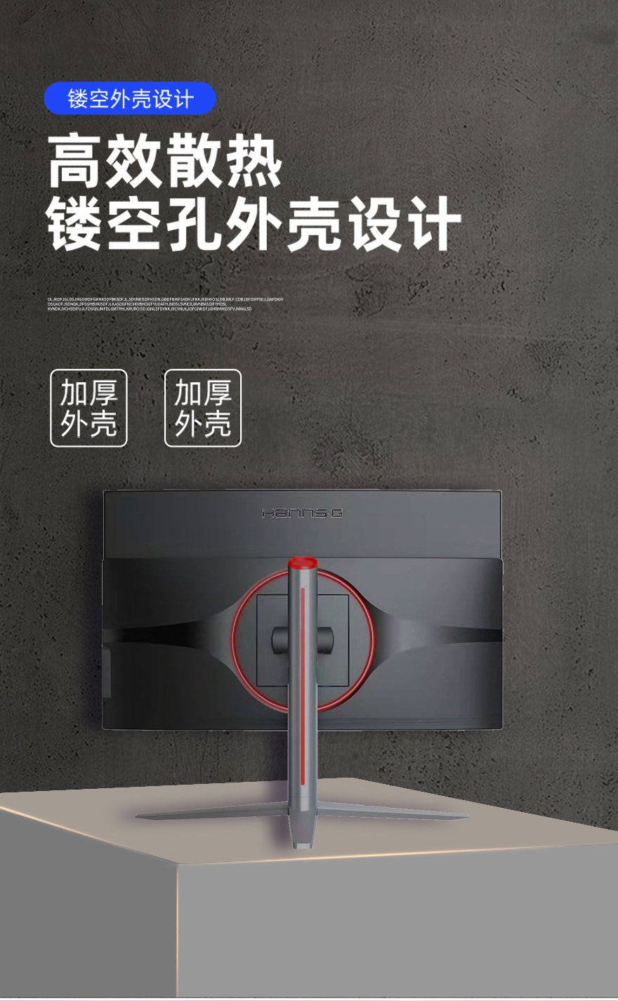详情页4（H2489一体机）_04.jpg