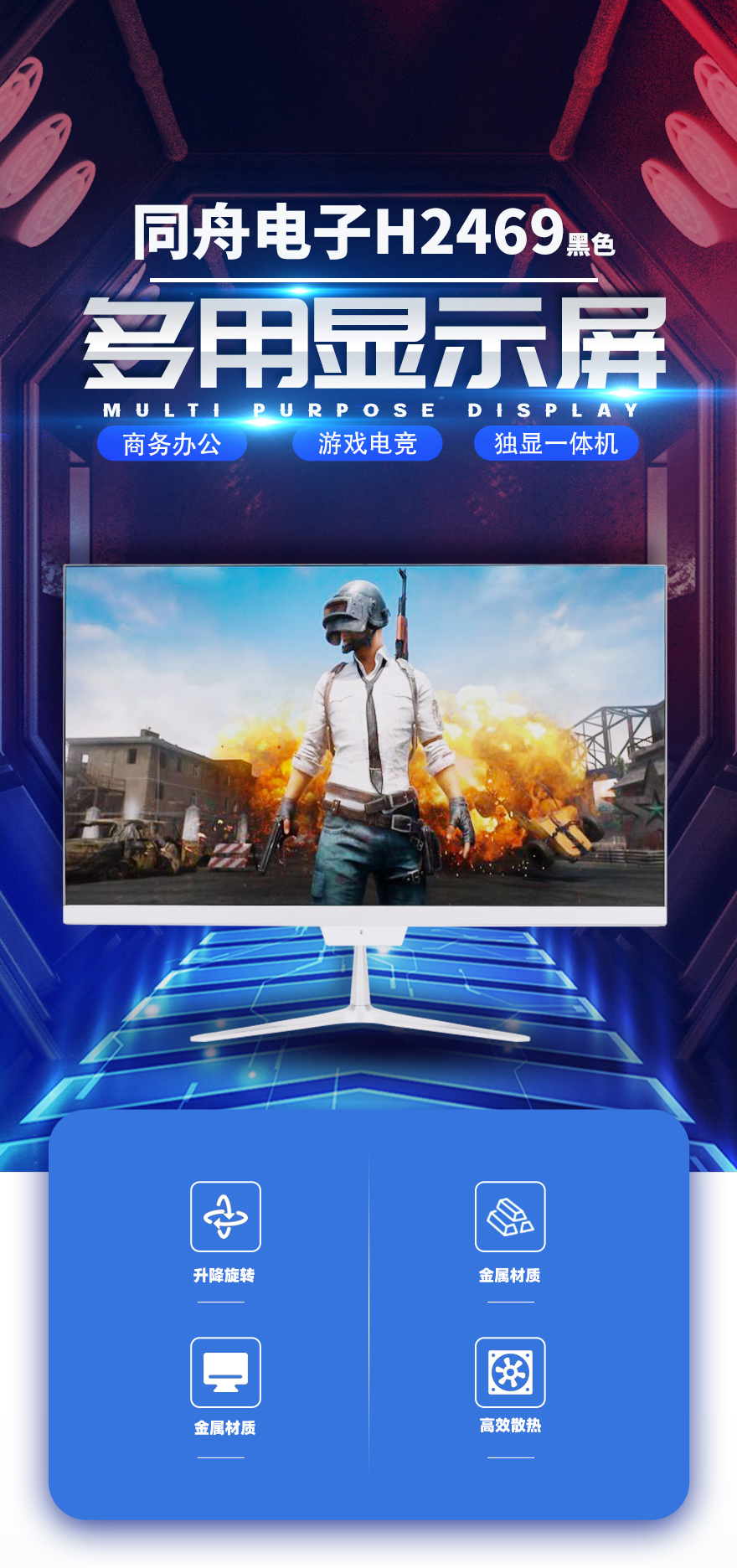 详情页5（H2469)_01.jpg