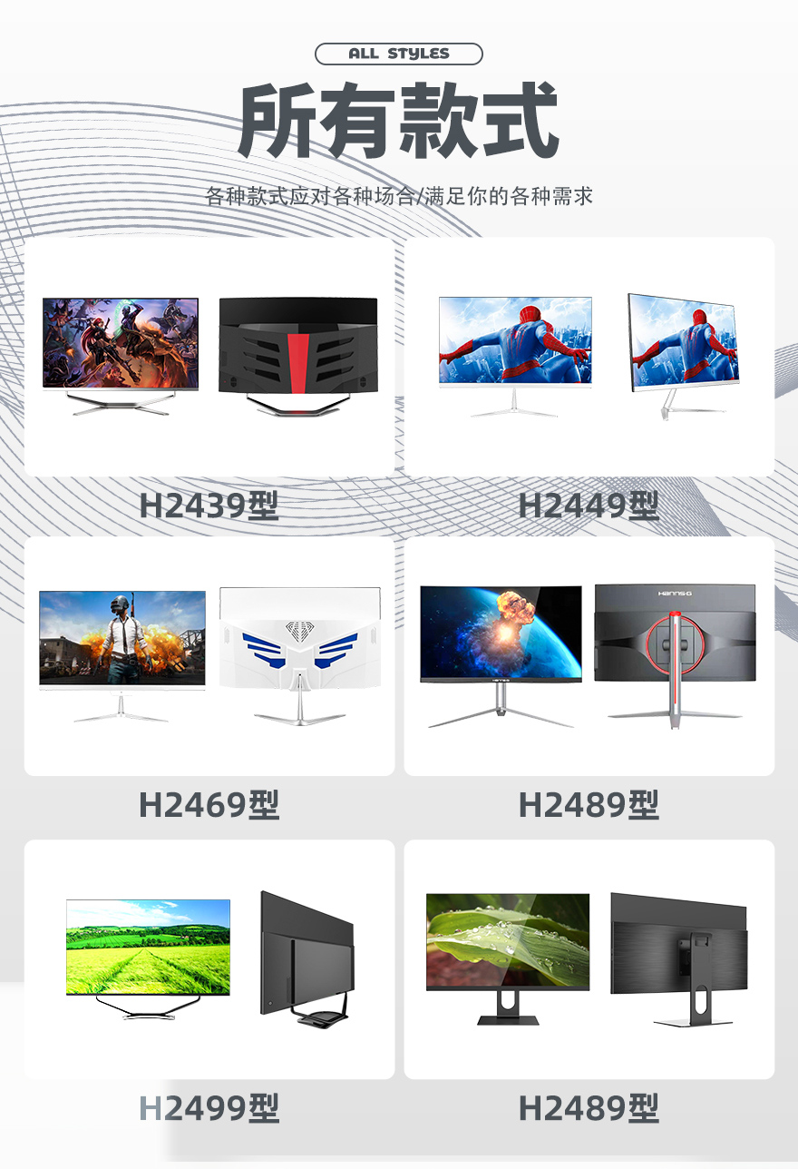 详情页5（H2469)_03.jpg