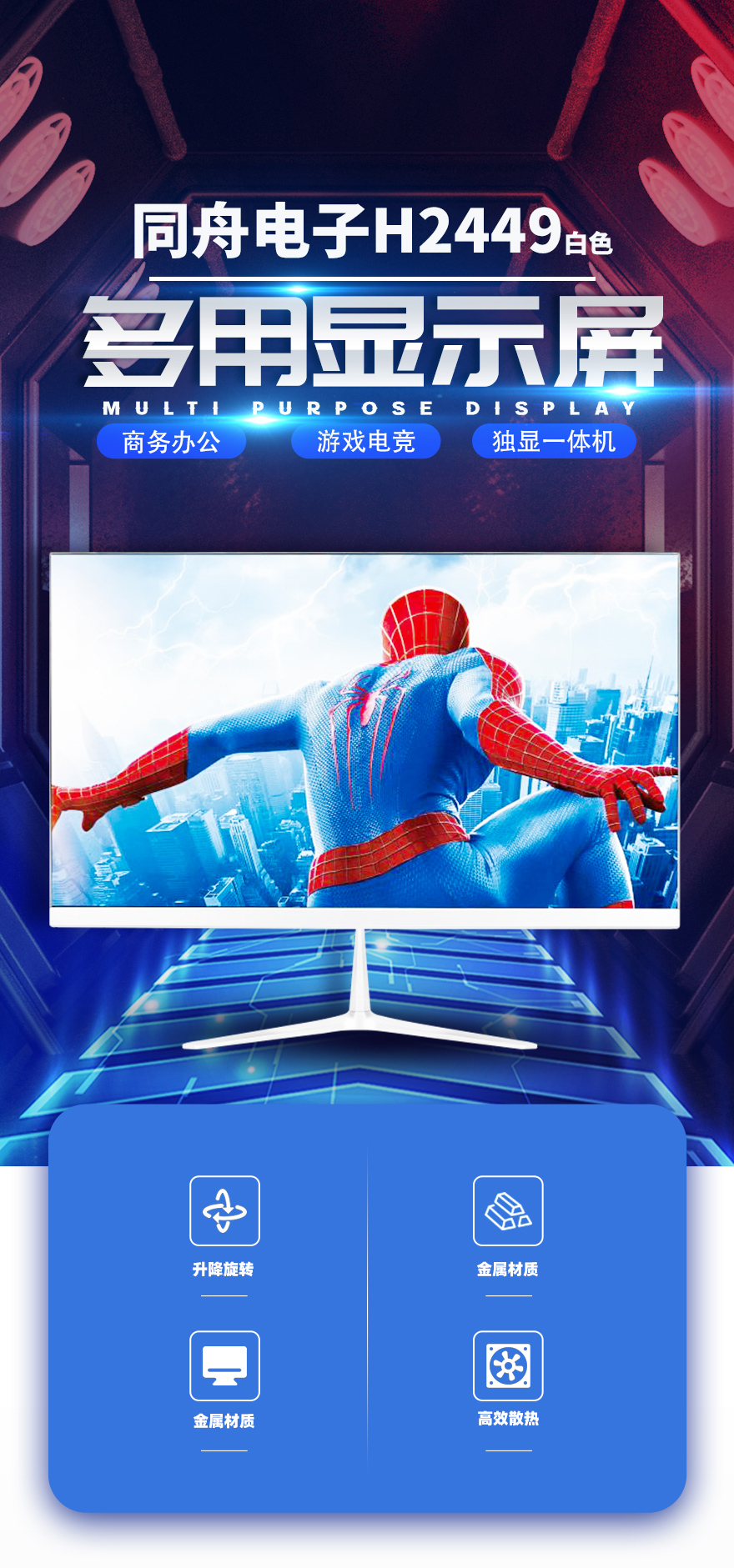 详情页6(H2449)_01.jpg