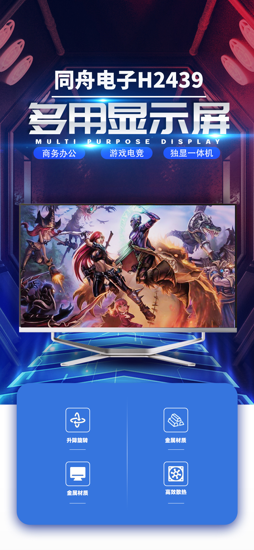 详情页6(H2449)_01_01.jpg
