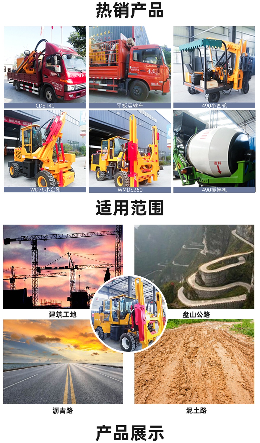 2-WMDS260螺杆式打钻一体机_03.jpg
