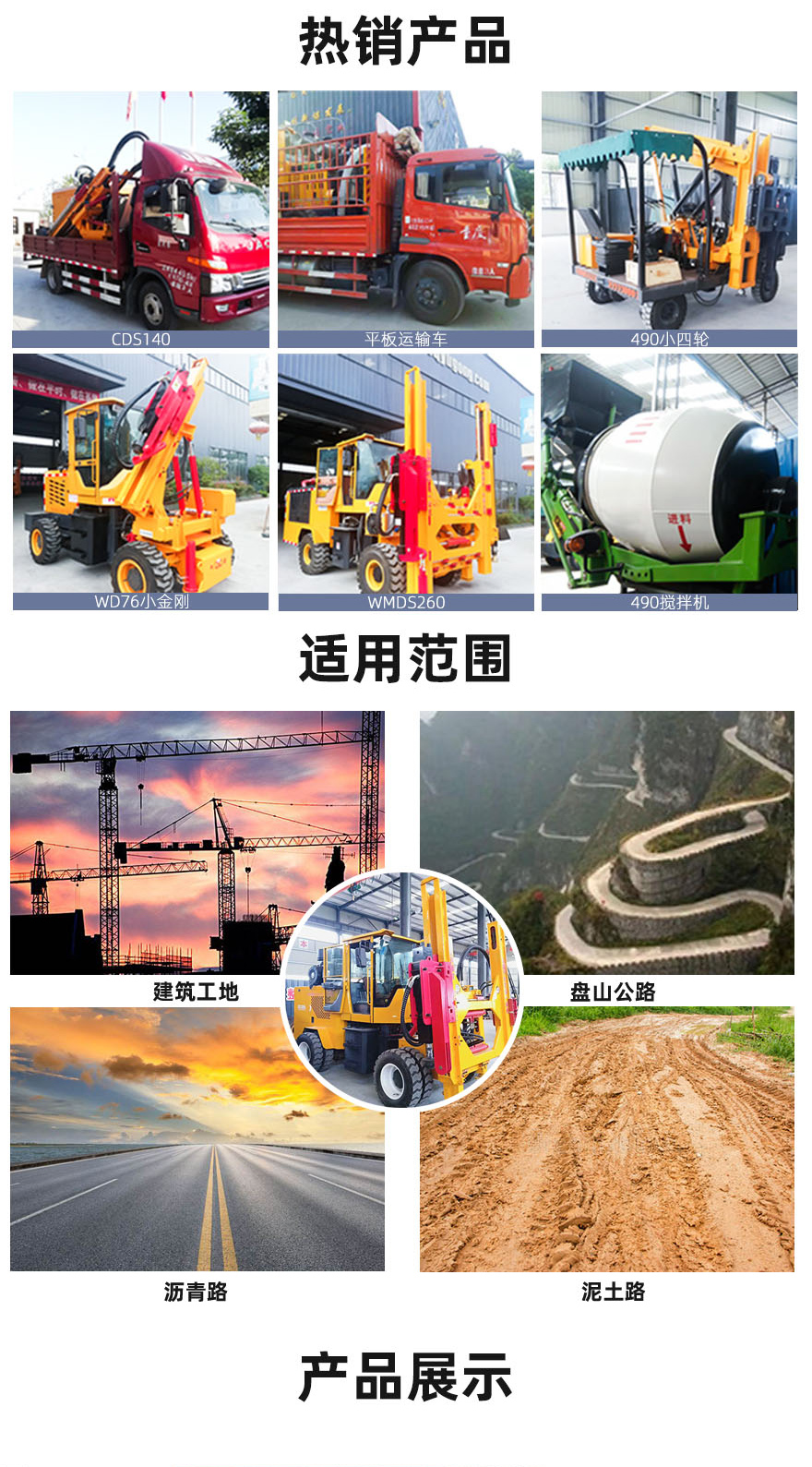 7-平板运输车_03.jpg
