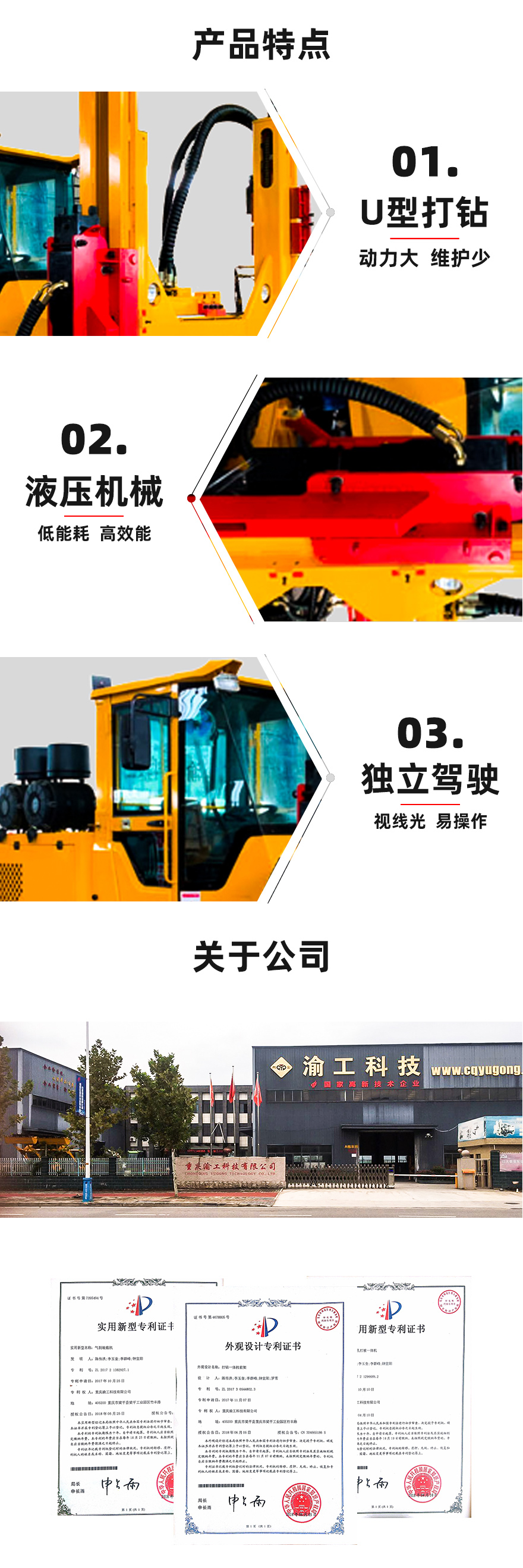 1-升级版WMDS180螺杆式打钻一体机_04.jpg