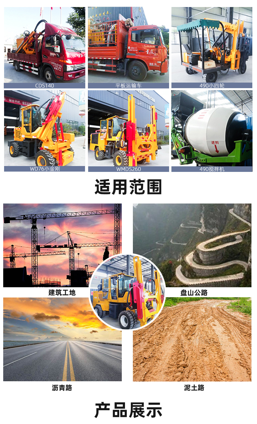 6-490搅拌机_02.jpg