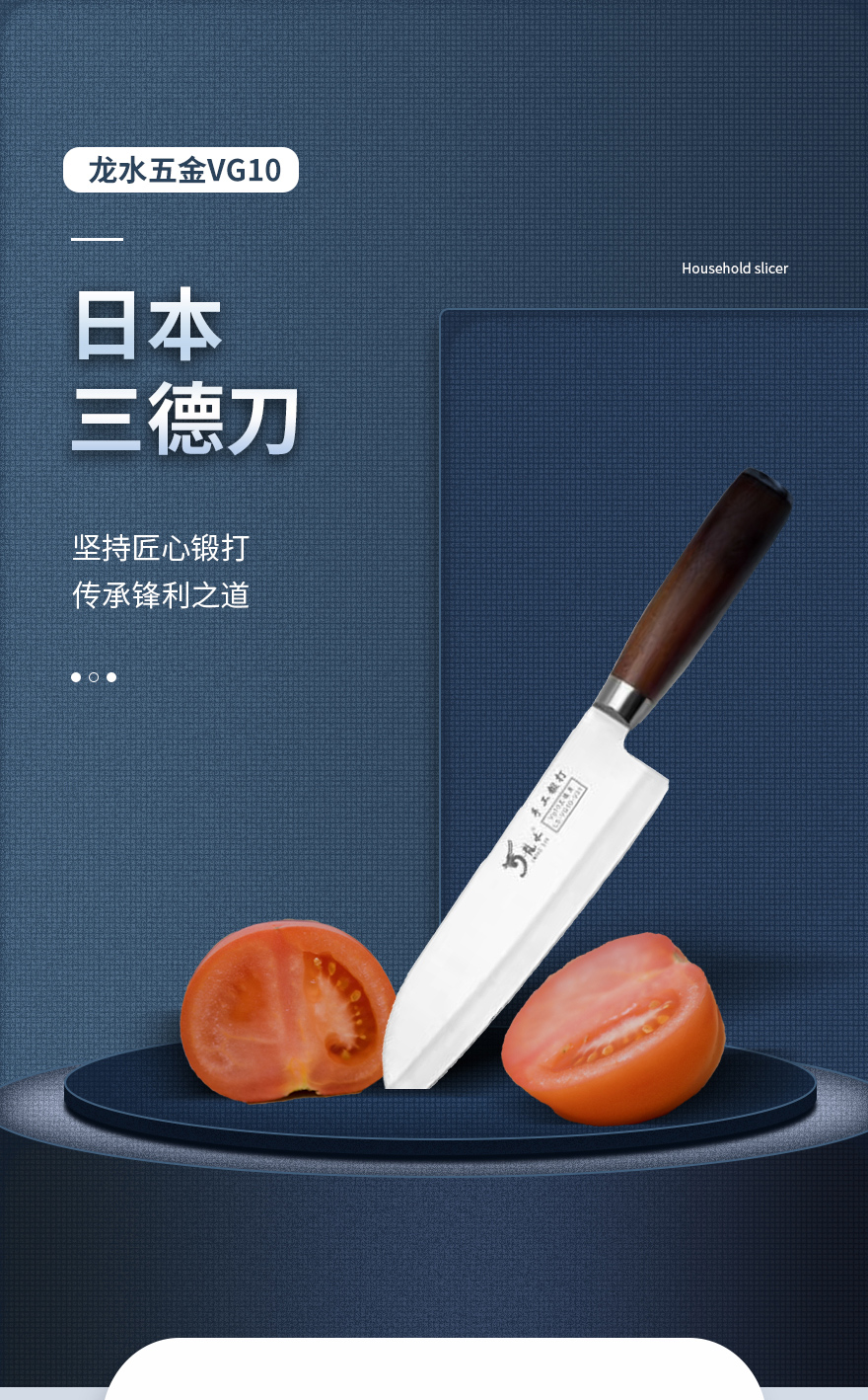 刀6_01.jpg