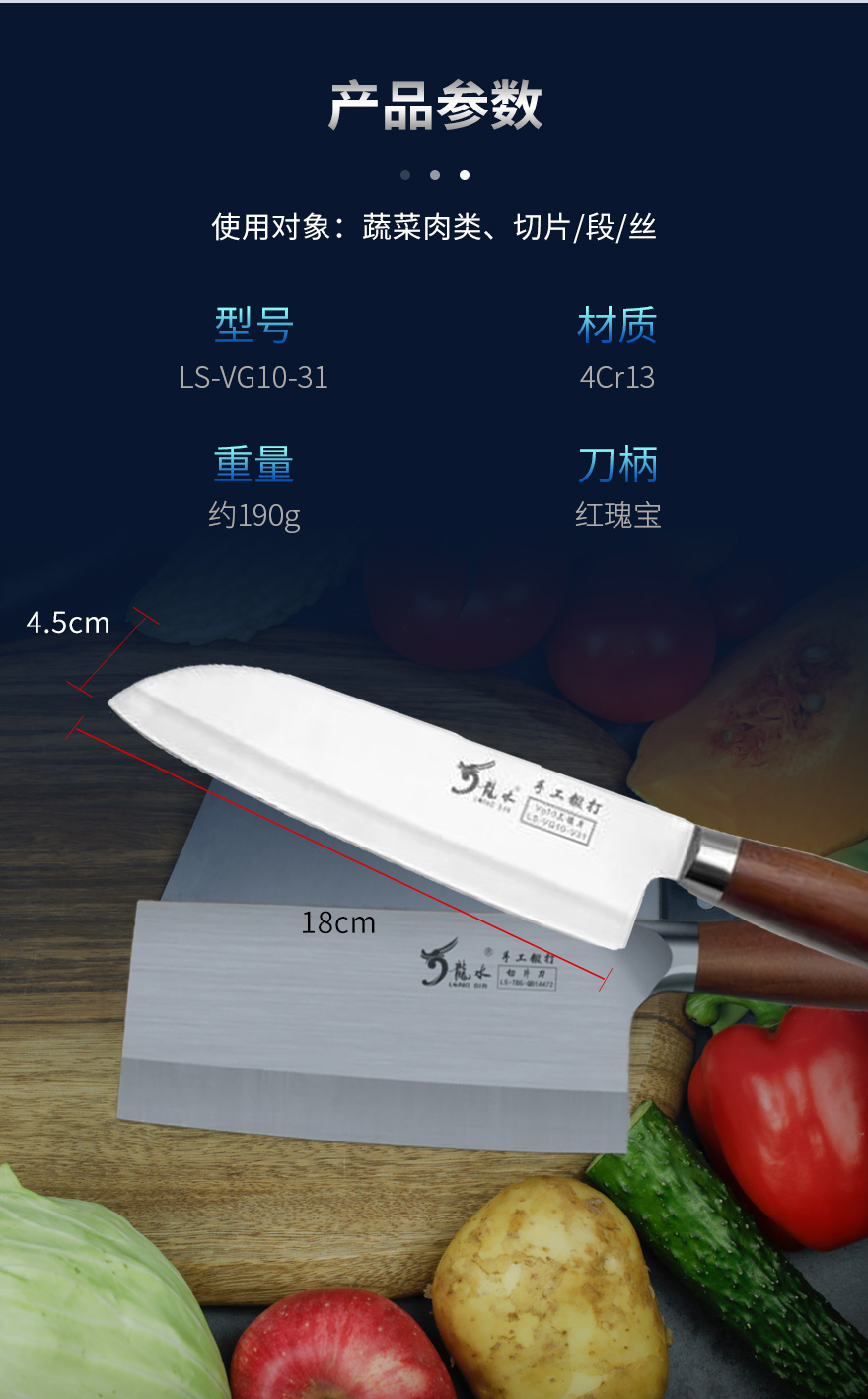 刀6_03.jpg