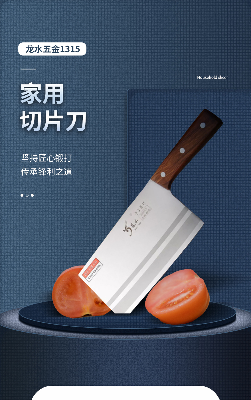 刀7_01.jpg