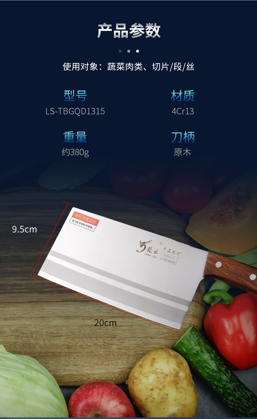 刀7_03.jpg