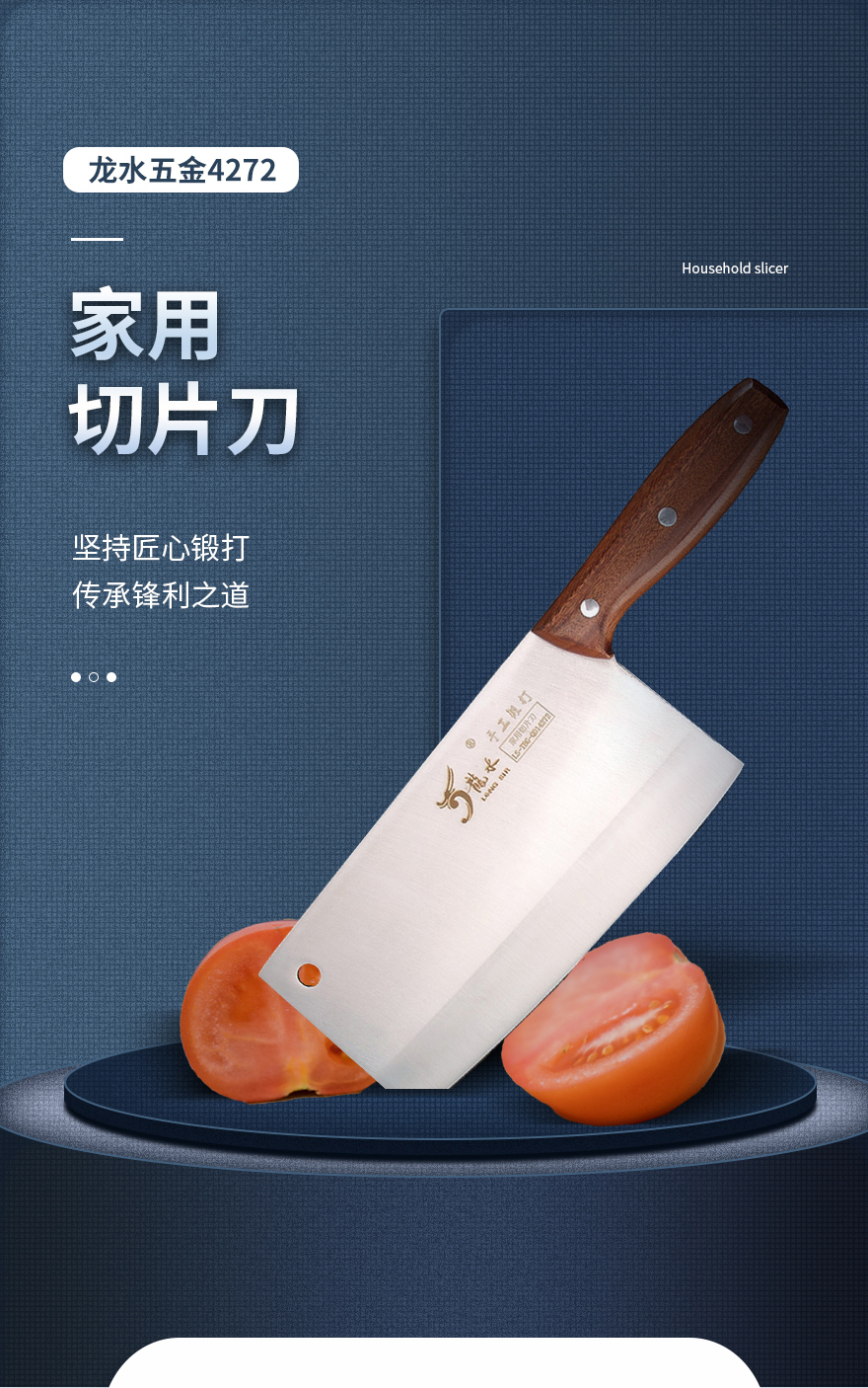 刀9_01.jpg