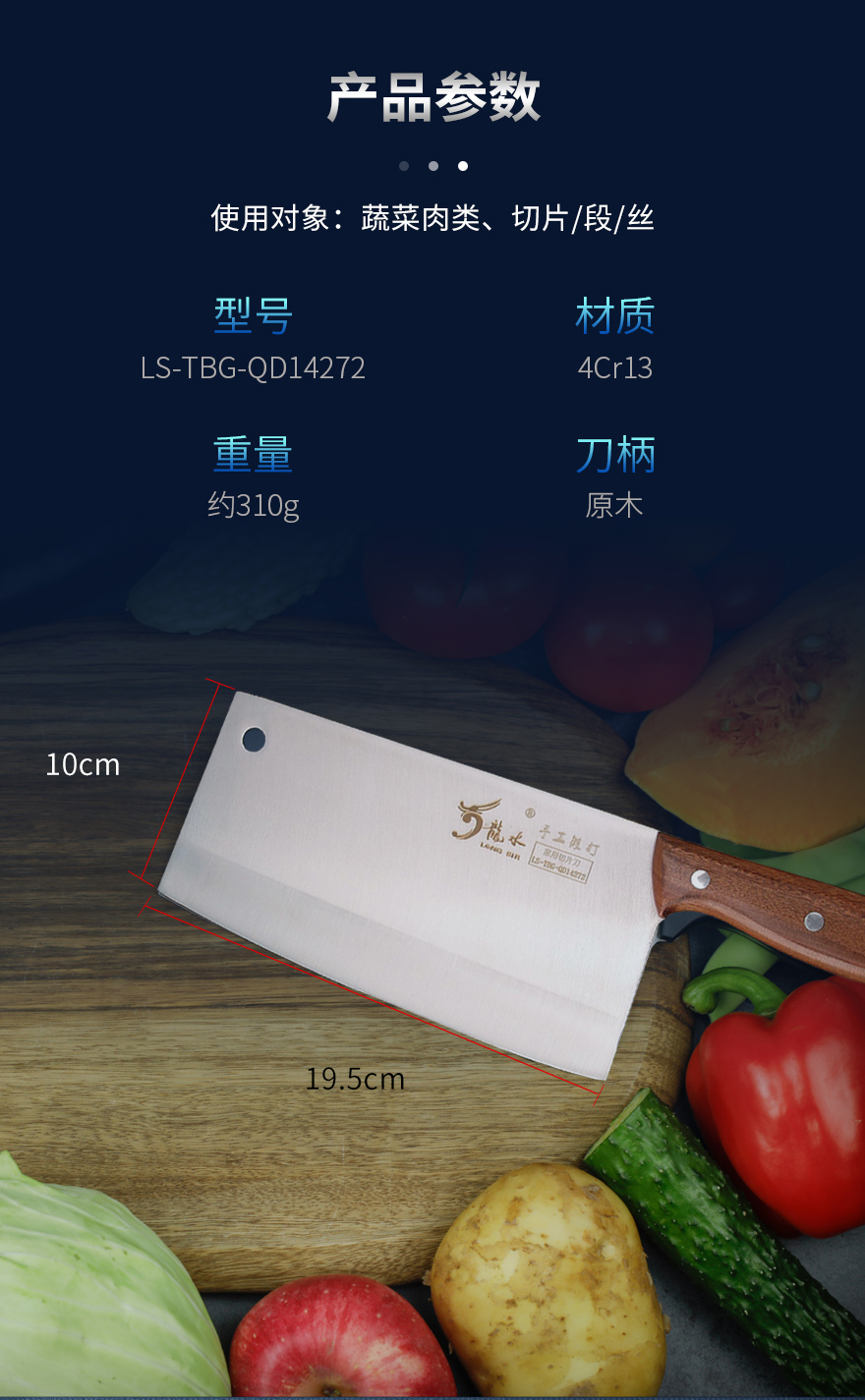 刀9_03.jpg