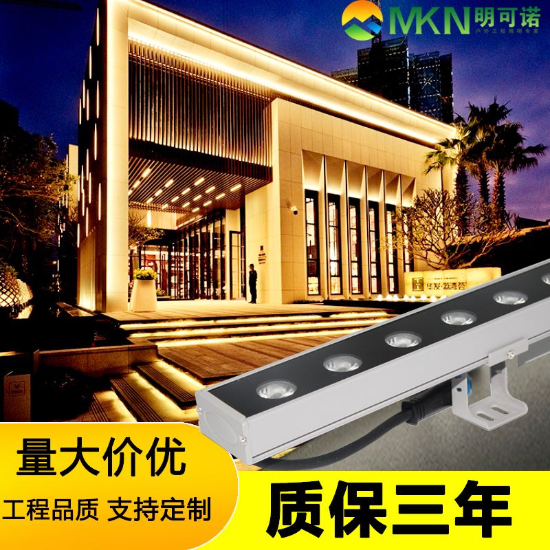 楼体轮廓洗墙灯(1).jpg