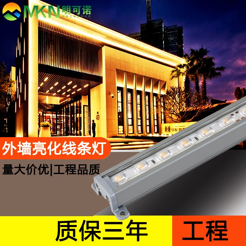 楼体外墙线条灯(1).jpg