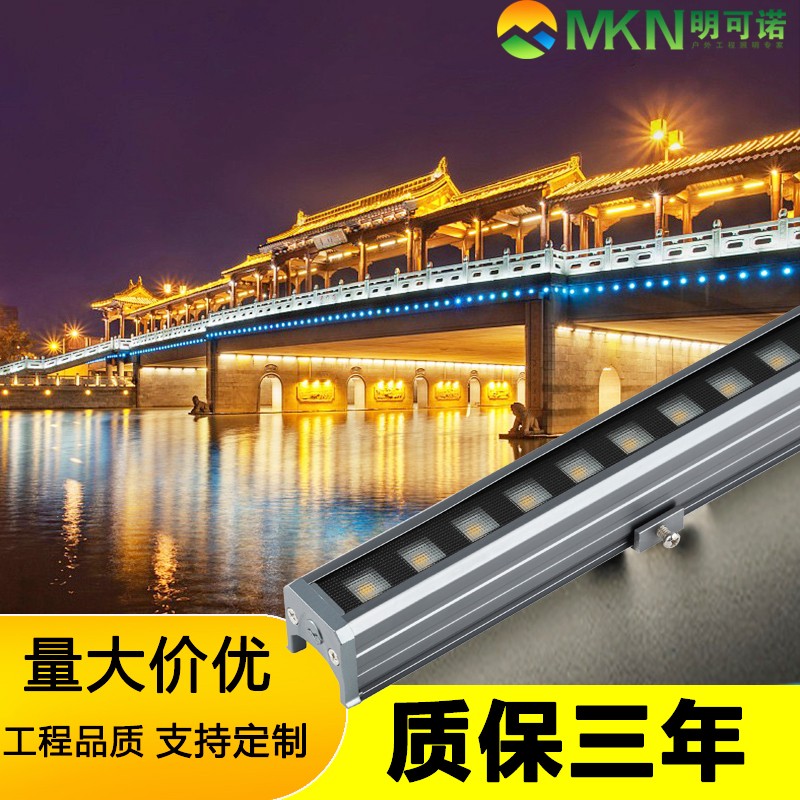 轮廓dmx512线条灯(1).jpg