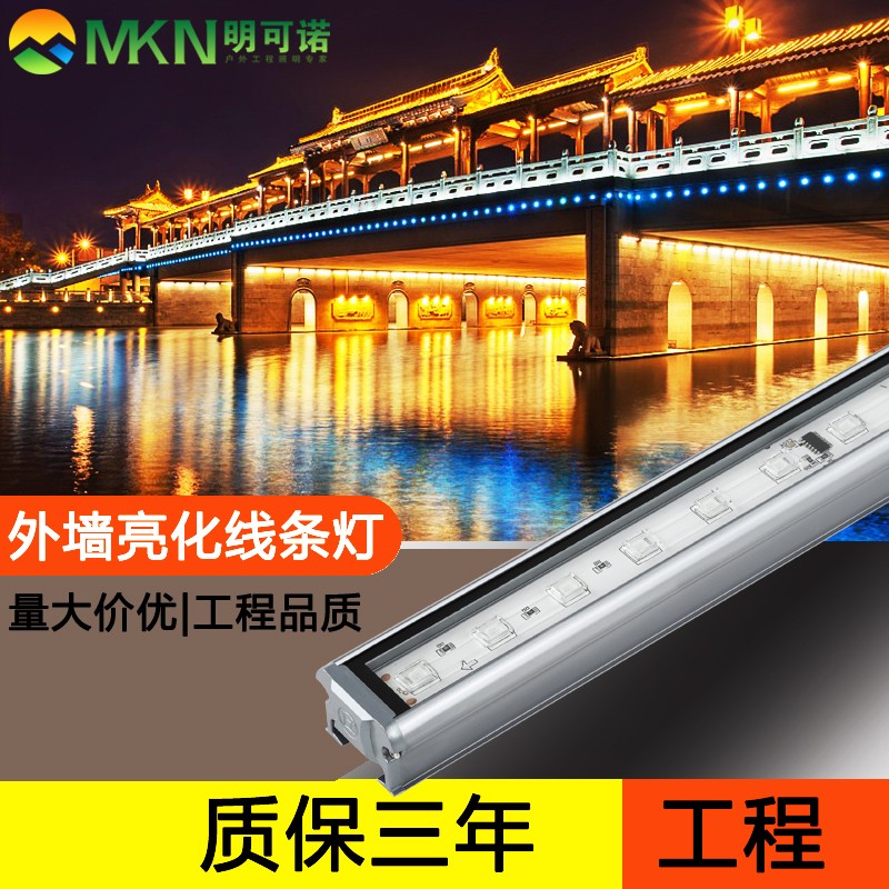楼体建筑线条灯(1).jpg