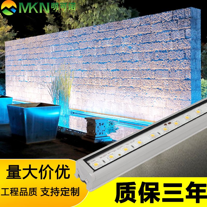江苏led线条灯(1).jpg