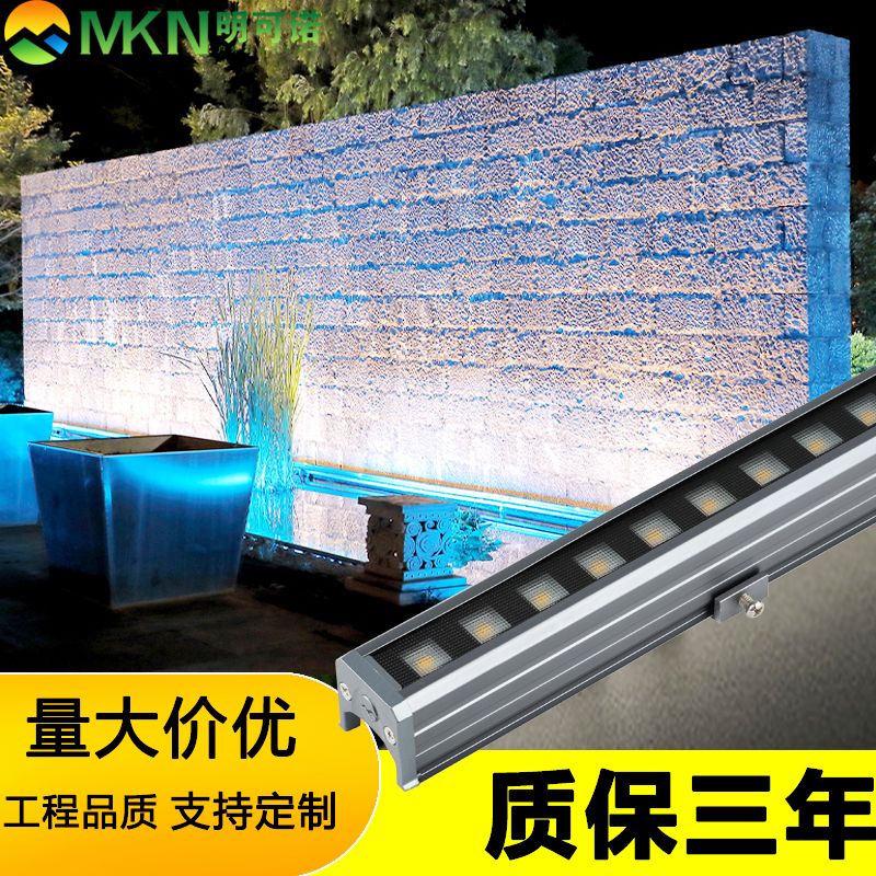 常州led线条灯(1).jpg