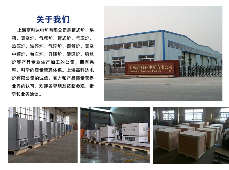 工厂信息.jpg
