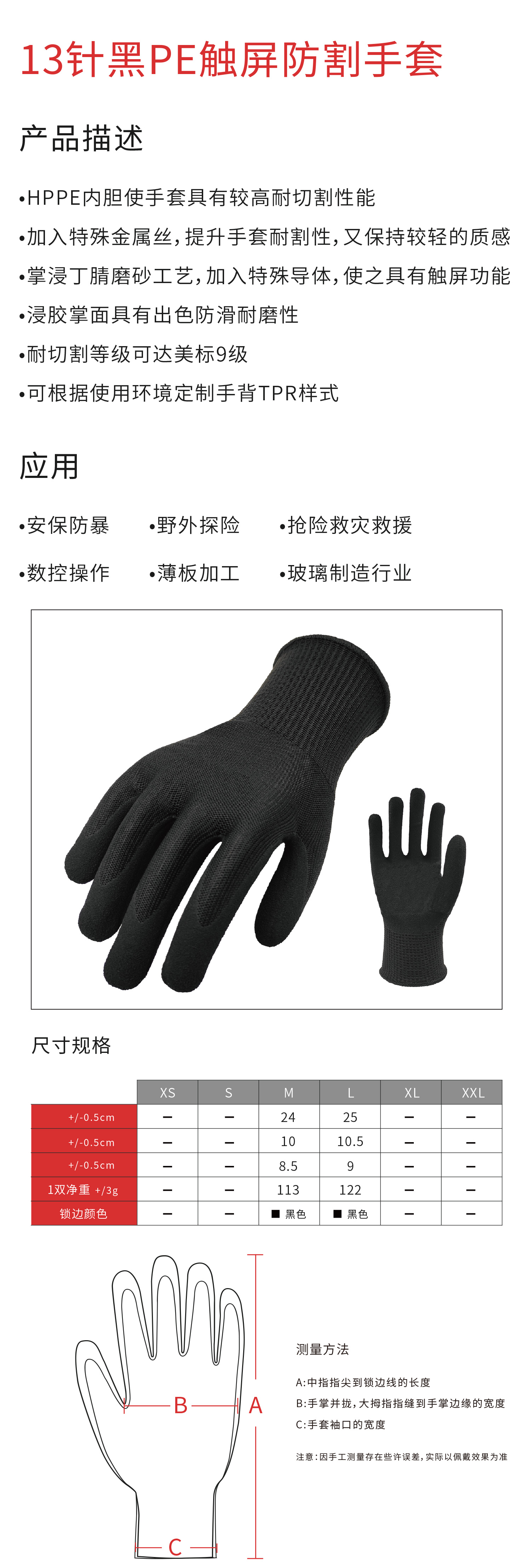 详情.jpg