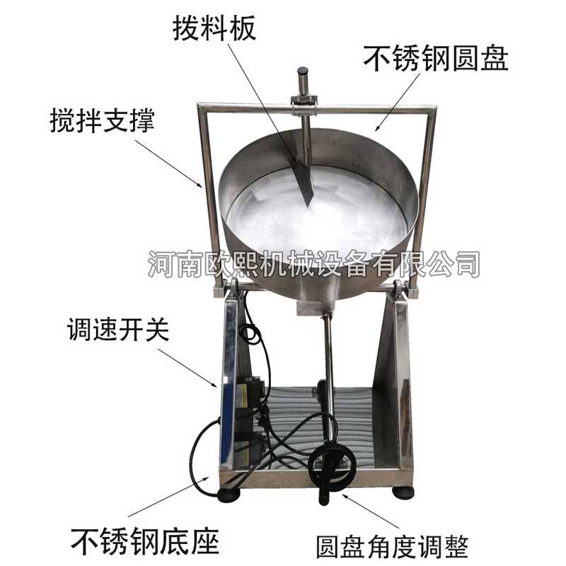 小的-结构.jpg