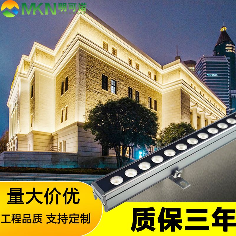 明可诺外控led线条灯(1).jpg