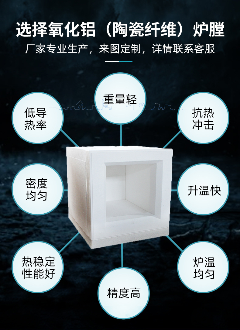 炉膛.jpg