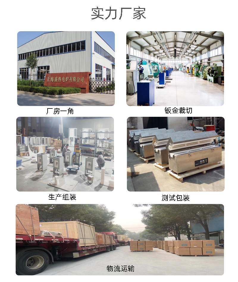 回转管式炉工厂展示.jpg