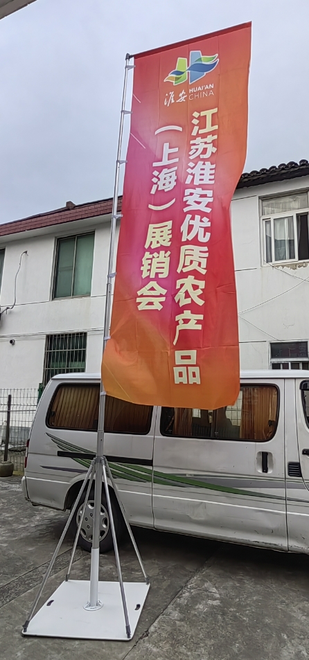 铁板道旗5米.png