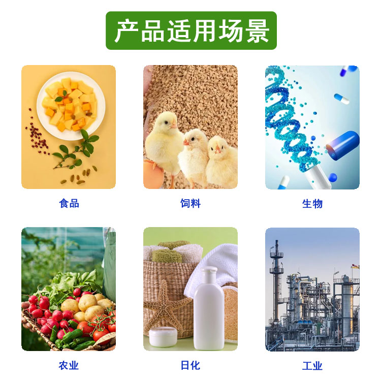 产品适用场景.jpg