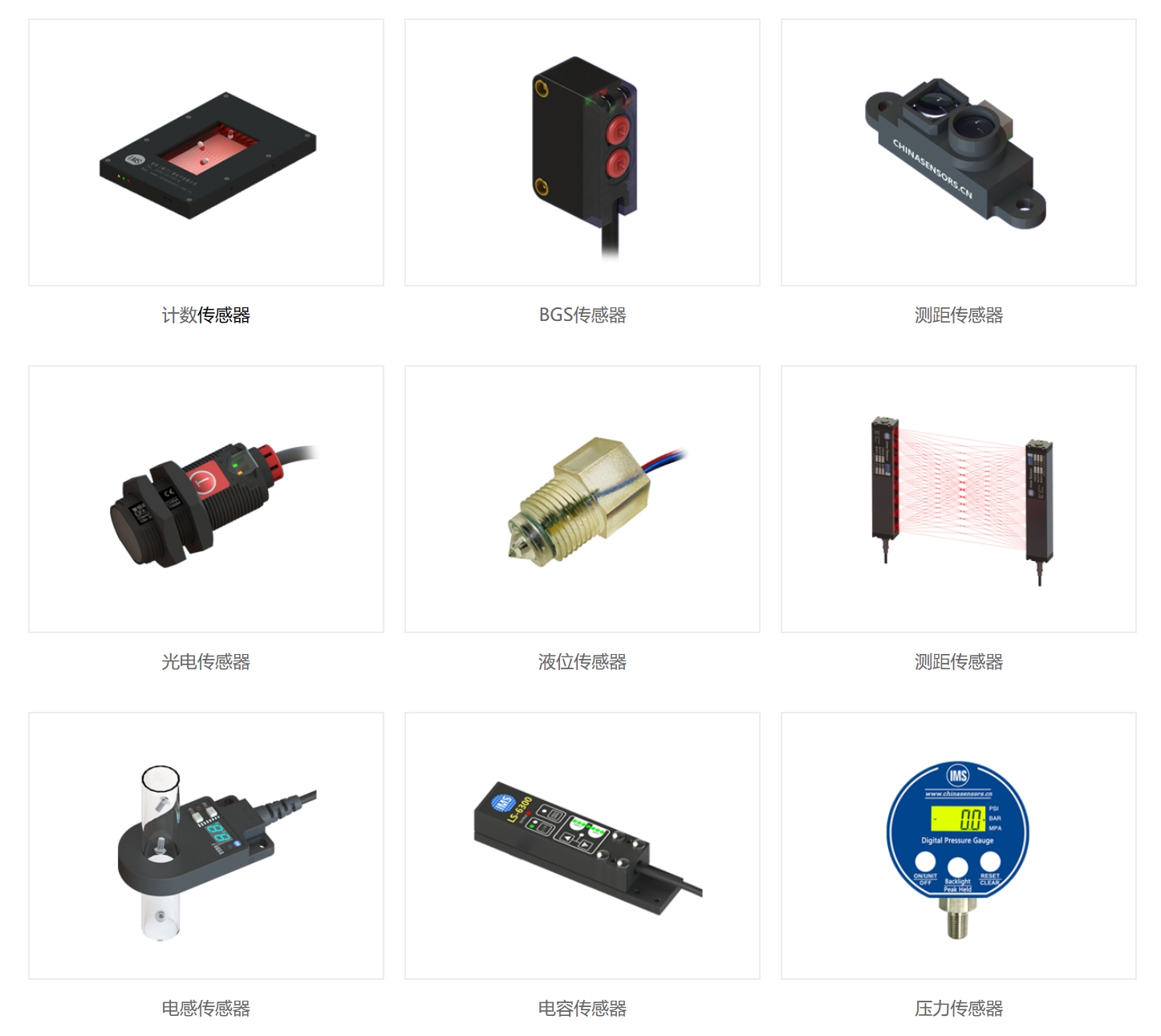 产品中心.png
