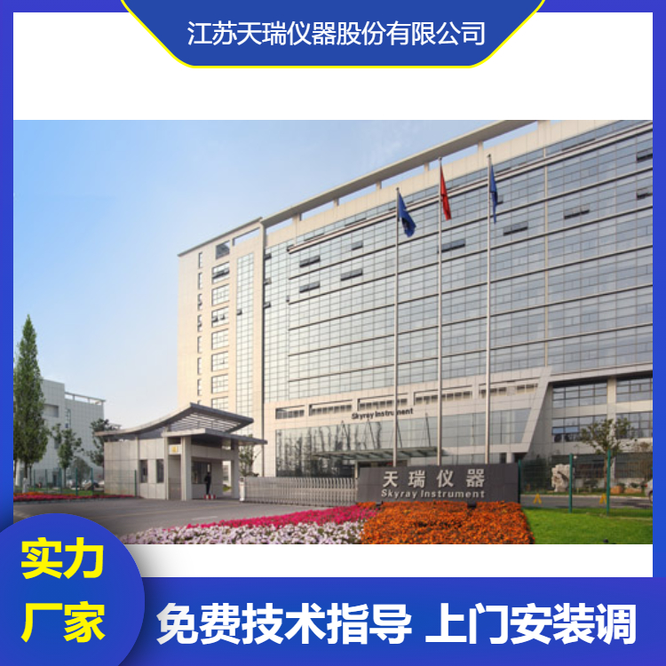 天瑞实景.jpg