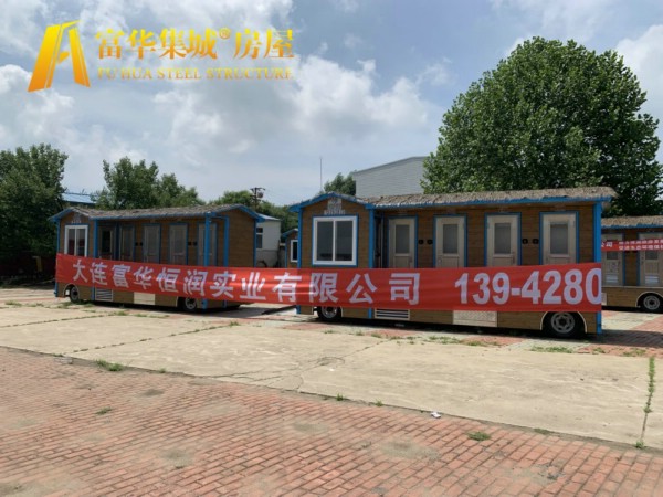挂车式移动厕所-车拖式环保厕所.JPG