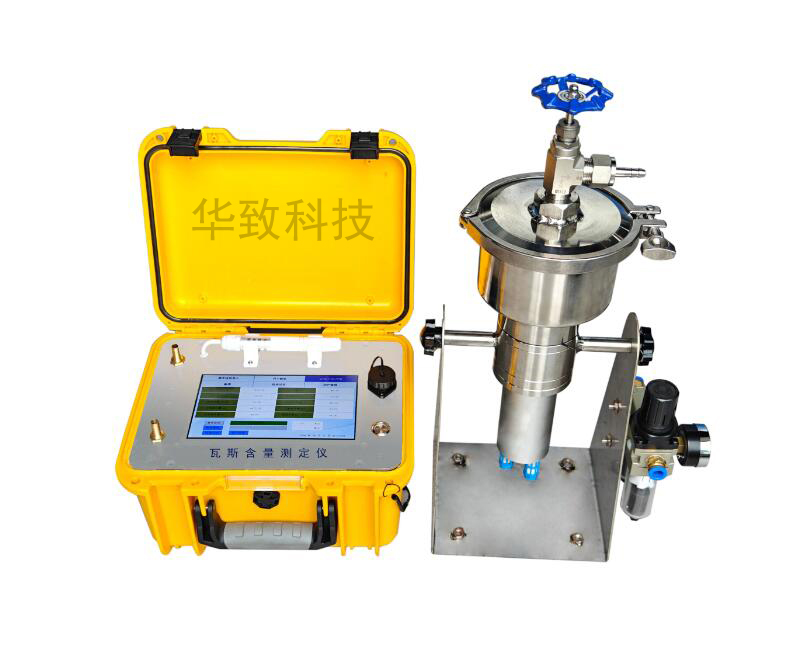 瓦斯含量一体式测试仪hz.jpg