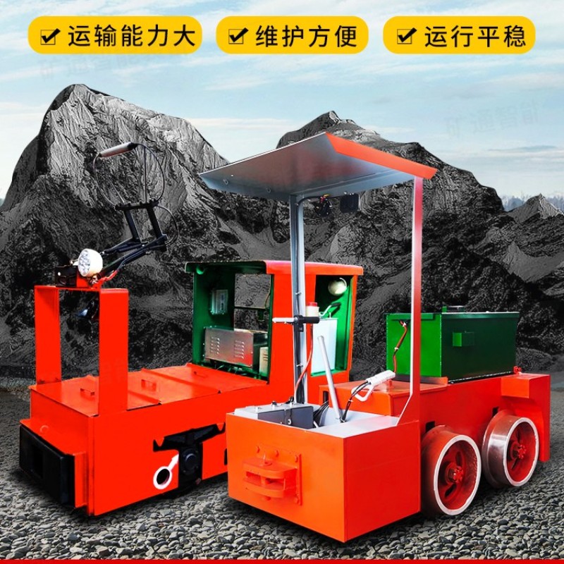 蓄电池电机车11.2902_副本.jpg